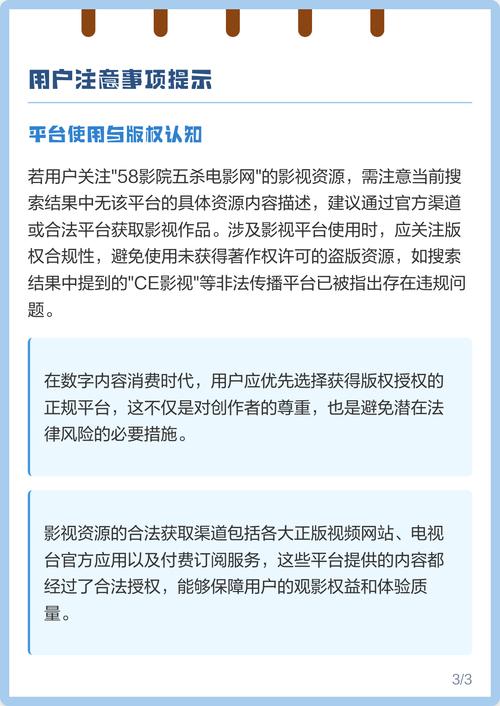 色色的影院的相关介绍