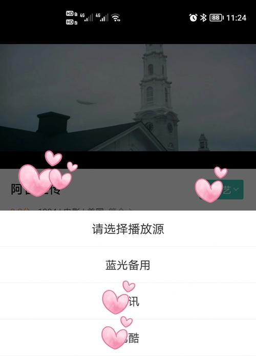 男女xx动漫的相关介绍