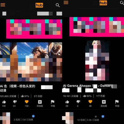 亚洲小少妇的相关介绍