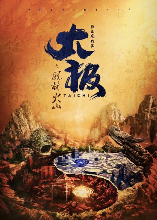 色涩影院的相关介绍