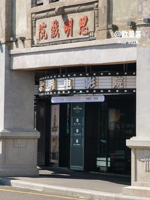 4488青苹果电影院的相关介绍
