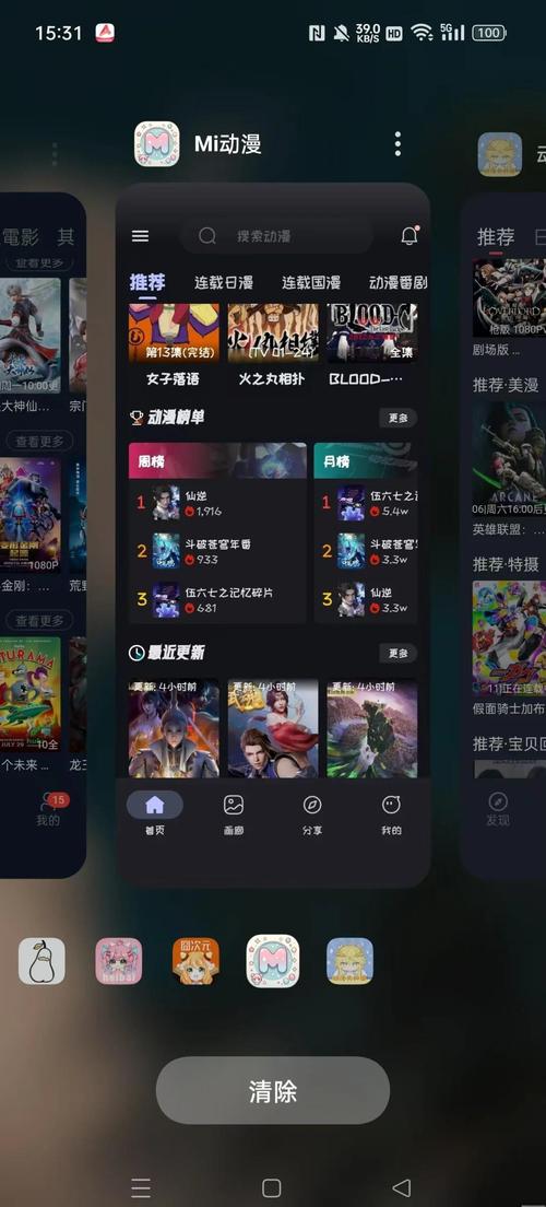 久久久精品就在这里的相关介绍
