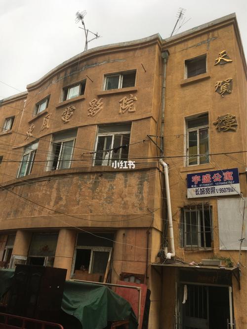 a最新毛片基地的相关介绍