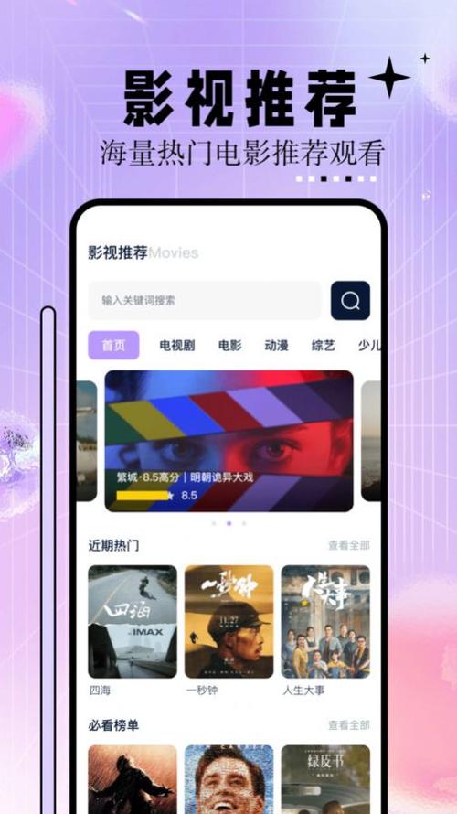 爱情生活毛片的相关介绍