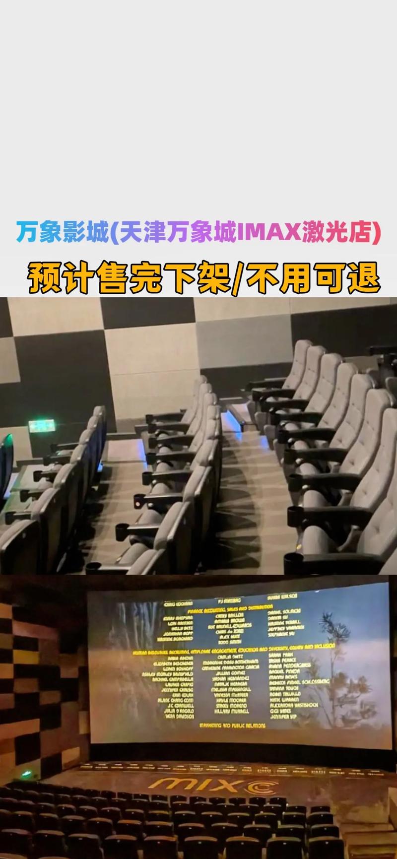 爱播速影院的相关介绍