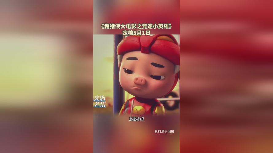 灵异影院的相关介绍