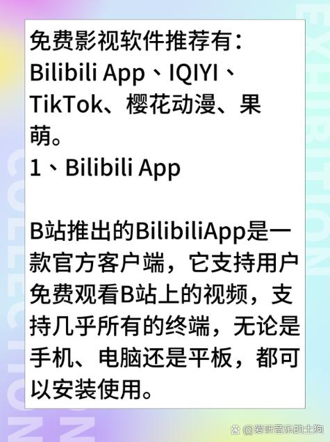 色爽女人免费看的相关介绍