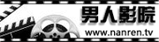 免费动漫操人的相关介绍