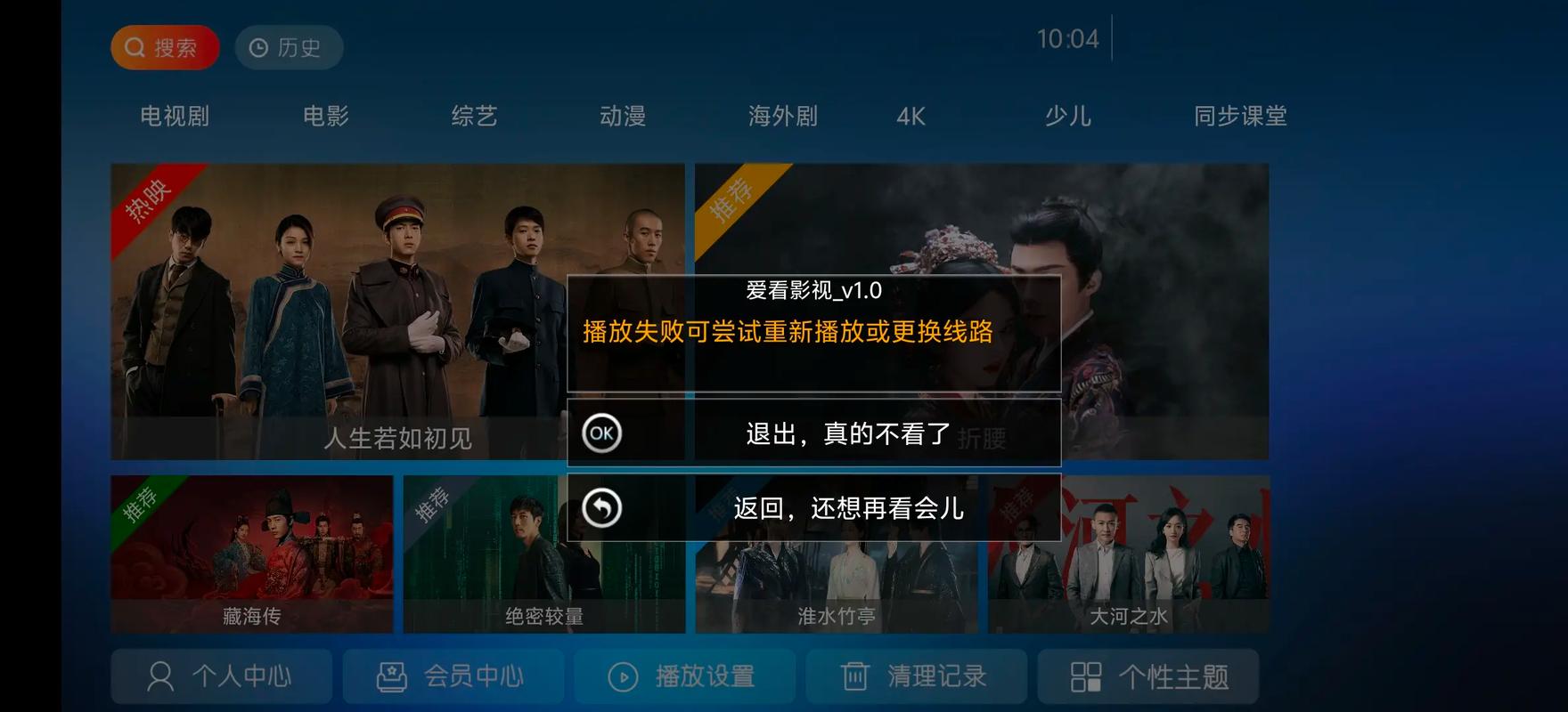免费观看女生的私密部位的相关介绍