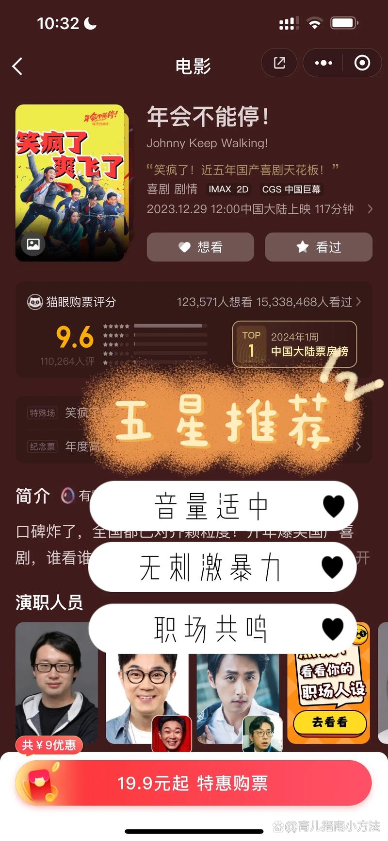 人妻艳情短篇的相关介绍