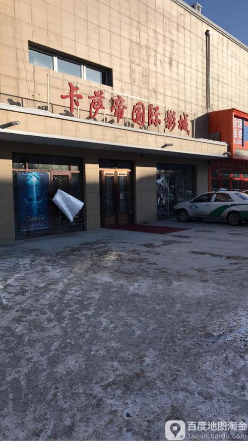 国产精品久久久久久精三级的相关介绍
