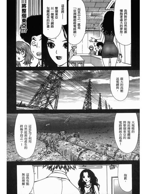 光陆电影院的相关介绍