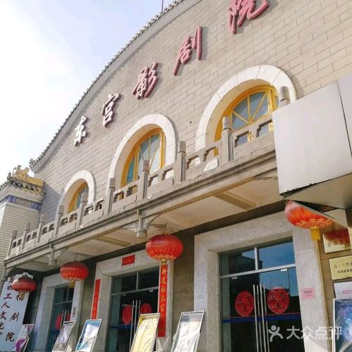 欧洲大尺码影院的相关介绍
