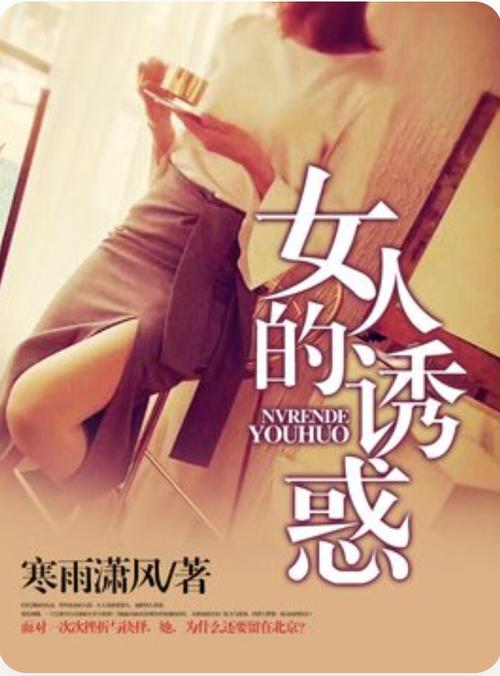 伦理片久久久久久的相关介绍