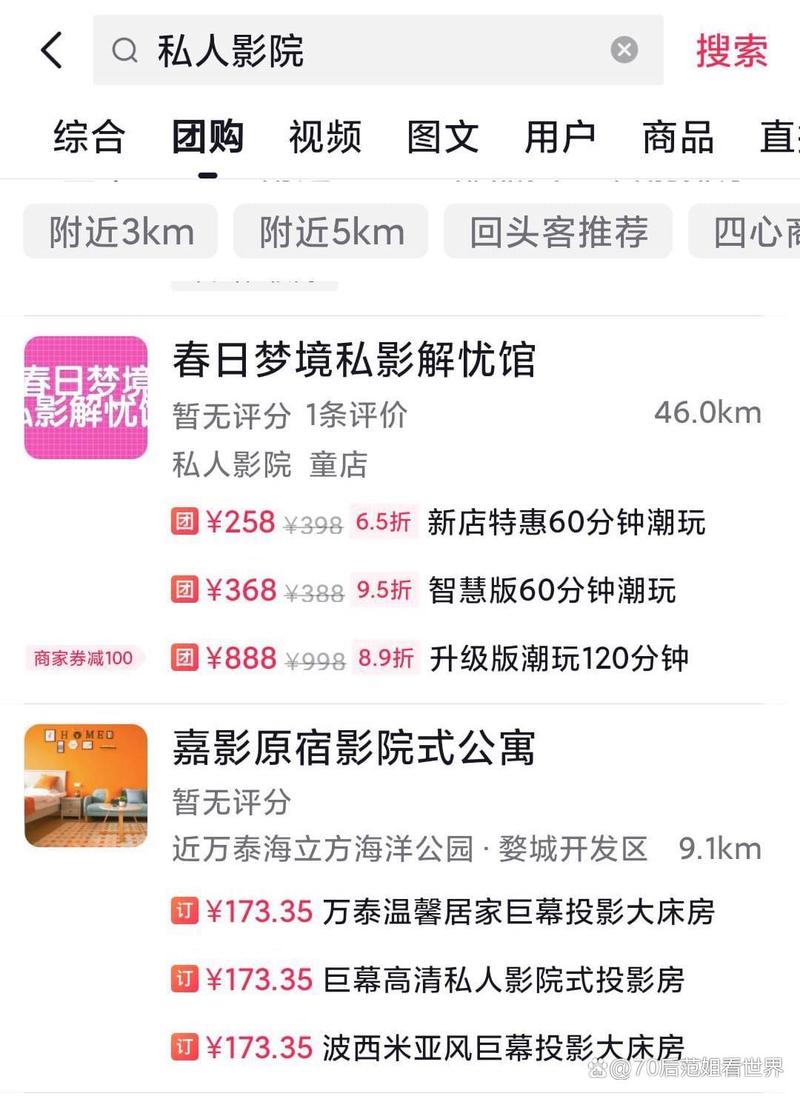 成人va在线一区二区不卡的相关介绍