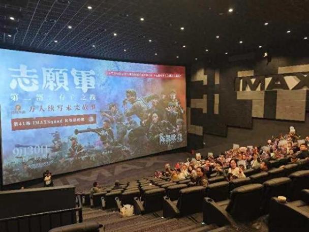 思远影院的相关介绍