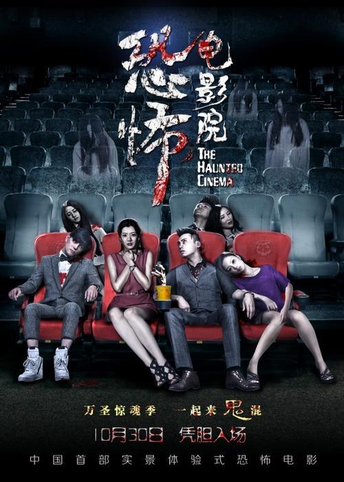 恋夜影院国产的相关介绍