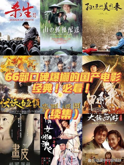 随州电影院的相关介绍