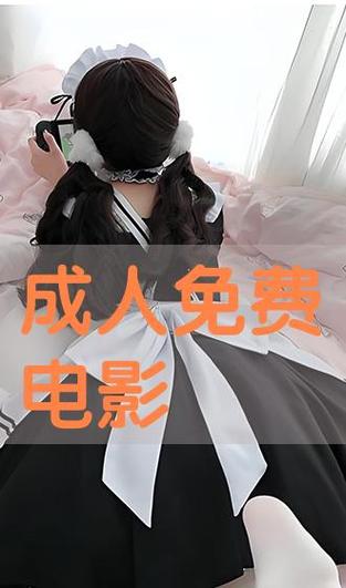 狠撸撸影院 - 热门影视大全在线观看，免费高清无广告追剧神器