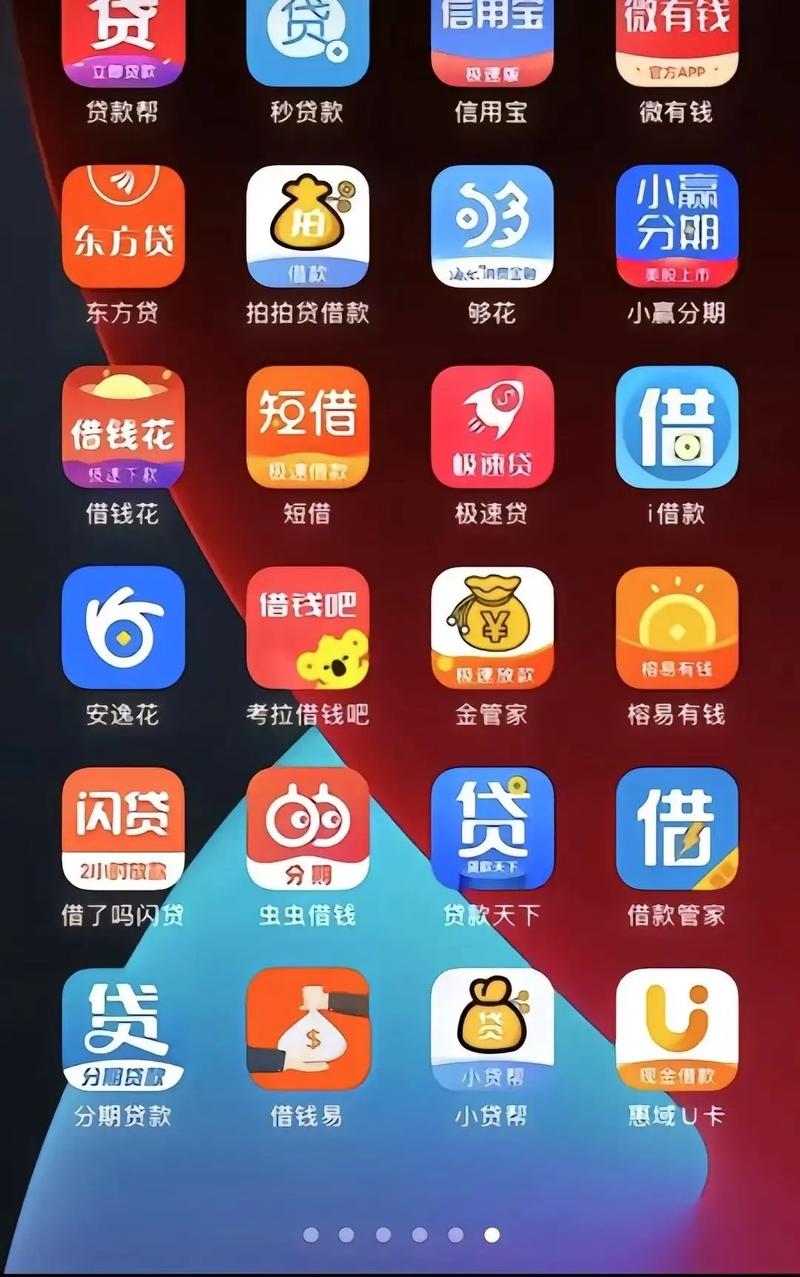 18借款APP极速放款指南：解决短期周转难题的18借款APP使用技巧
