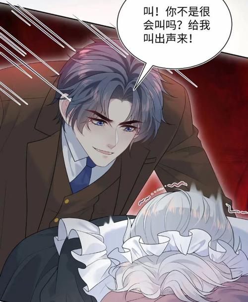 精油按摩2的相关介绍