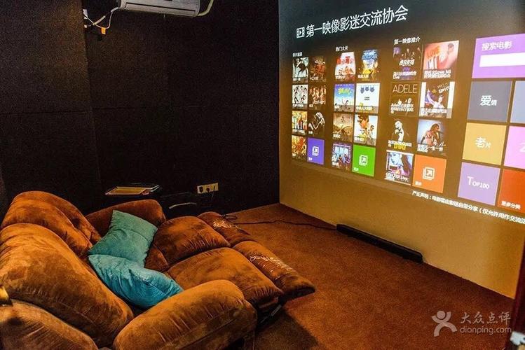 4d影院的相关介绍