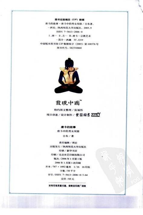 秋霞八妻子影院免费观看的相关介绍
