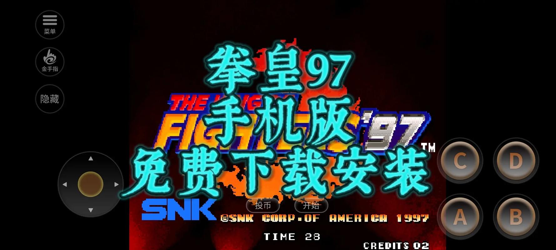 青岛华臣电影院的相关介绍