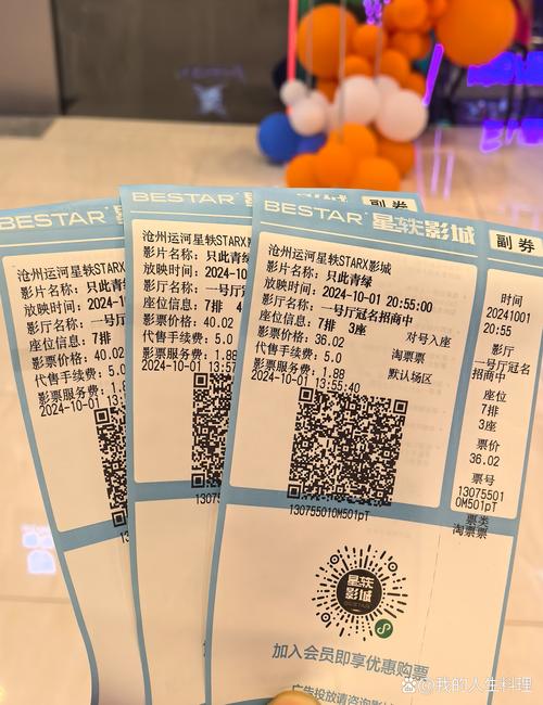 美女老师亲热的相关介绍