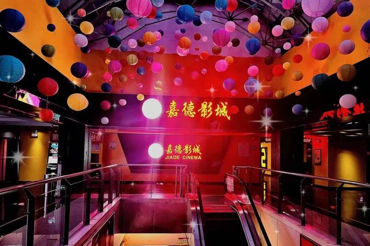 星辰影院的相关介绍