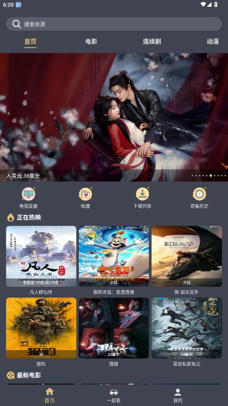 av白丝在线观看的相关介绍