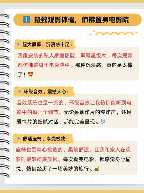 成年人必看毛片的相关介绍