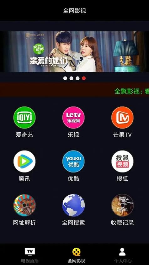 久久精品国产久精国产的相关介绍