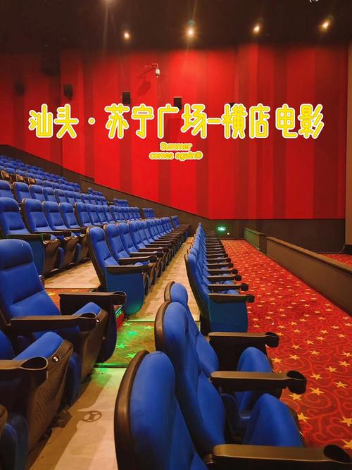 天龙影院首页的相关介绍