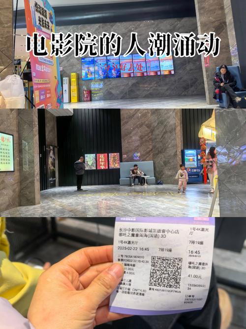 奇热影院的相关介绍