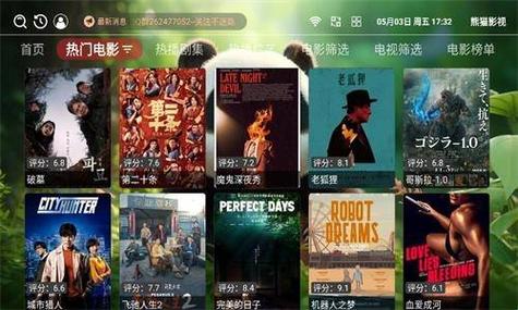 日韩欧美一区二区三区久久久的相关介绍