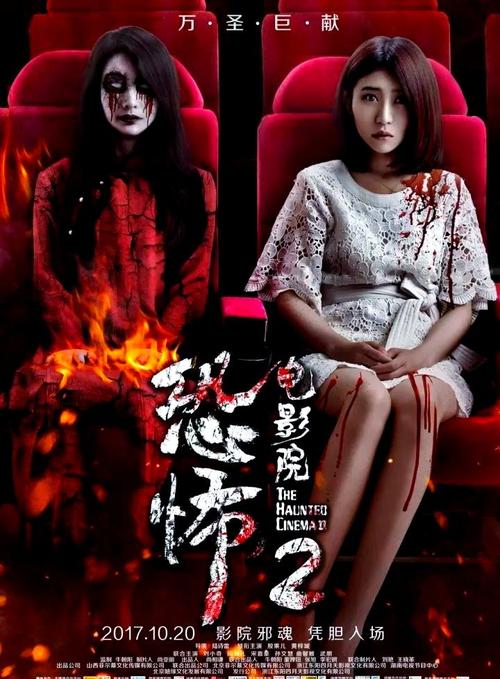 酒吧影院的相关介绍