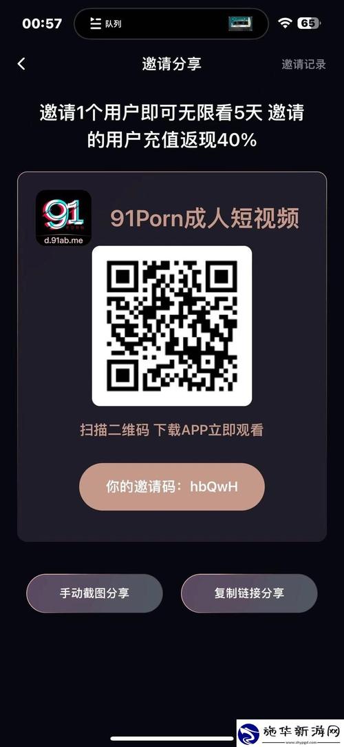 人妻 内射 小说的相关介绍