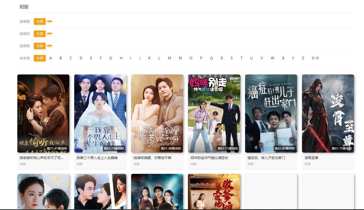 女性黄色分泌物带血丝的相关介绍