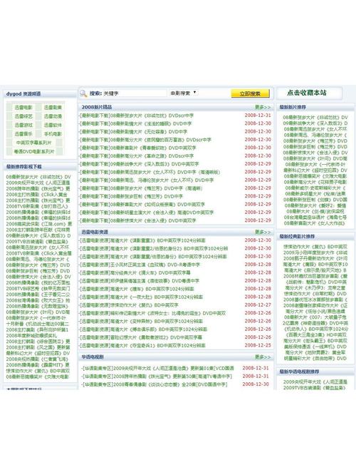 av国产黑丝的相关介绍