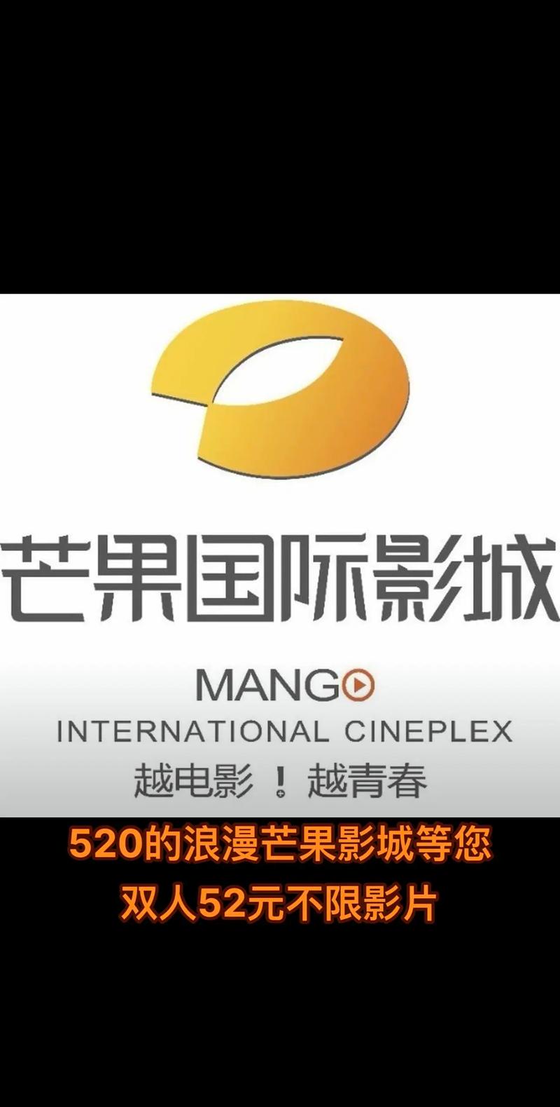 拍拍影院的相关介绍