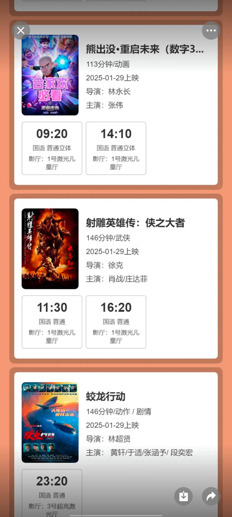 av熟妇在线的相关介绍