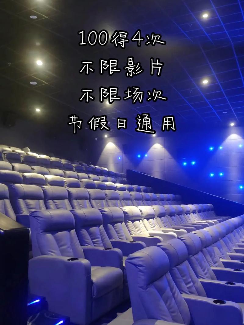 六度电影院的相关介绍