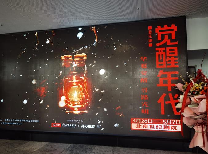 激情久久久激情的相关介绍