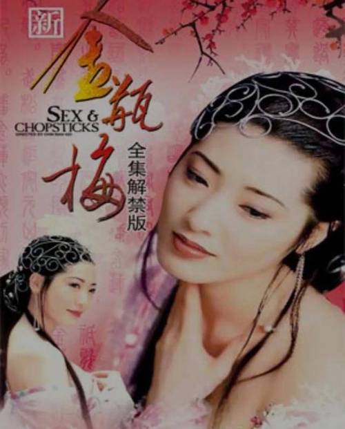 少妇人妻的大乳的相关介绍