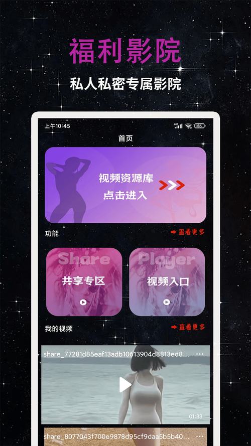 高潮毛片7777777毛片的相关介绍