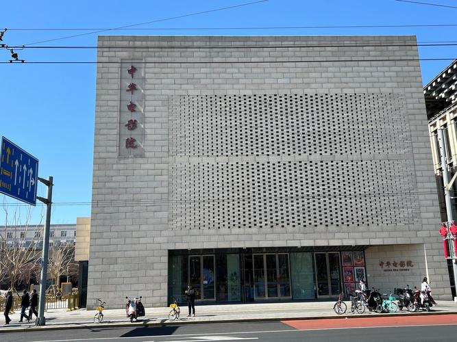 东方红影院最新电影排期查询 | 东方红影院今日影讯 | 东方红影院地址电话