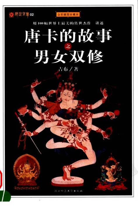 男人久久a天堂的相关介绍