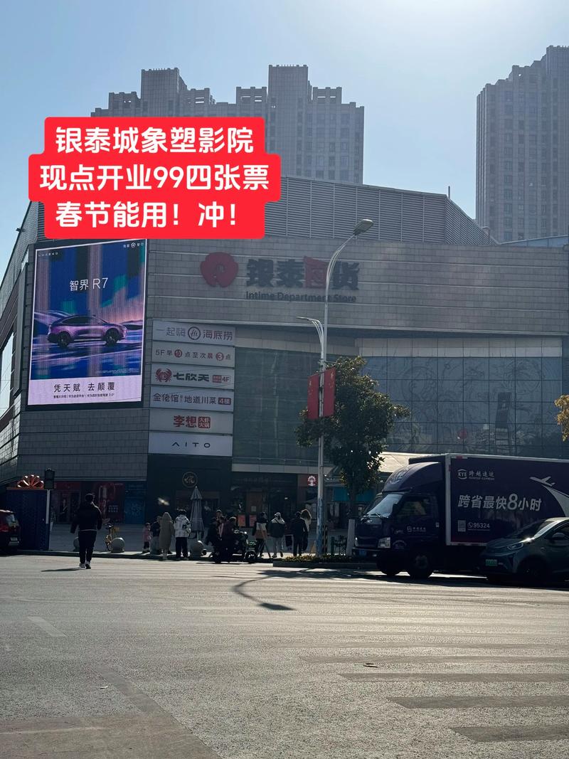 爱播速影院试看的相关介绍