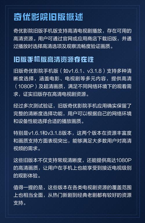 视频大全下载app免费安装，高清影视资源一键缓存离线观看